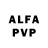 APVP кристаллы lipAly