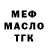 КЕТАМИН VHQ Margarita Borisenko