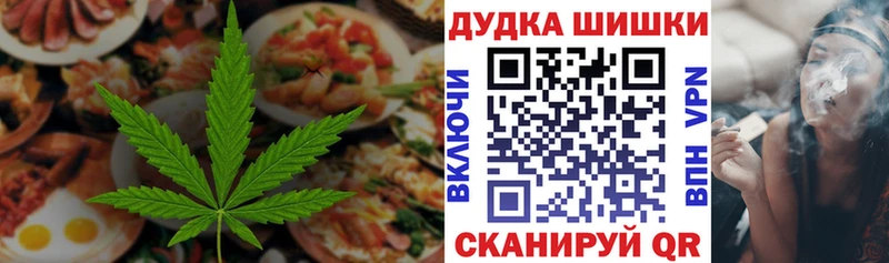 Купить закладки  Ленинск  Canna-Cookies конопля 