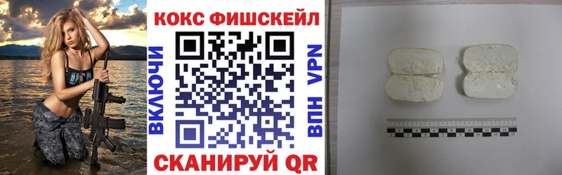 Купить закладки Ленинск Кокаин 98%