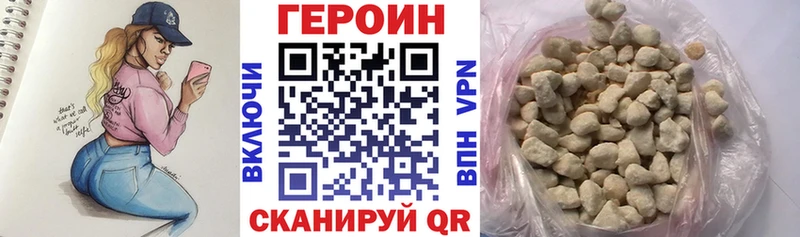 Купить где  Ленинск  ГЕРОИН белый 