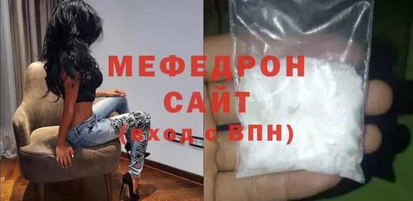 спиды Костерёво