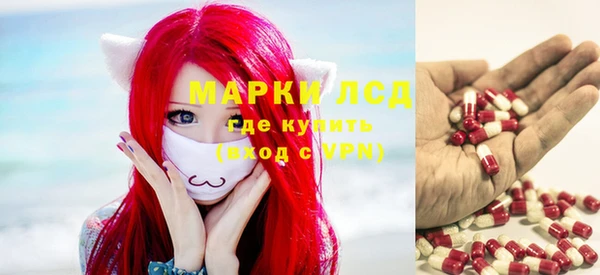 спиды Костерёво