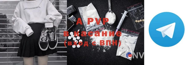 мефедрон VHQ Коряжма