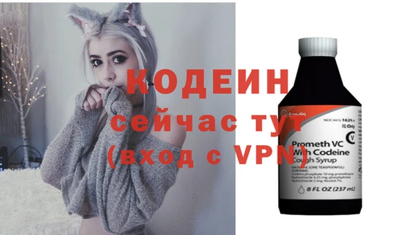 мефедрон VHQ Коряжма