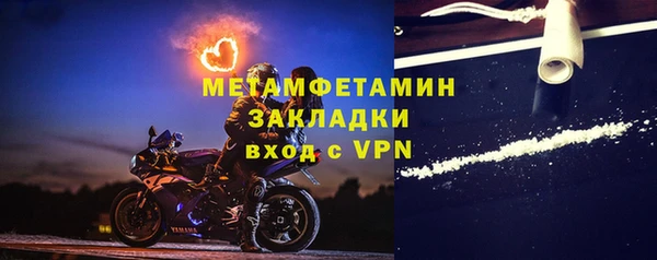 спиды Костерёво