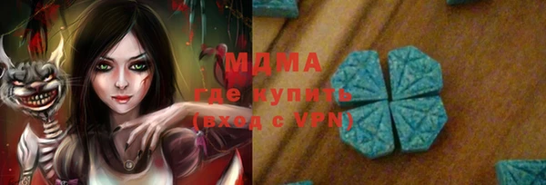 мефедрон VHQ Коряжма