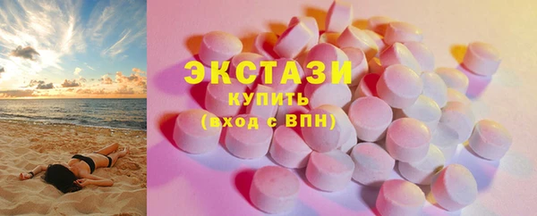 спиды Костерёво