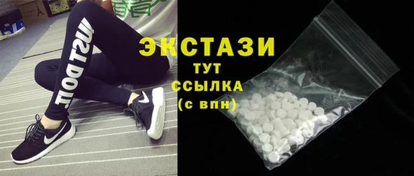 спиды Костерёво
