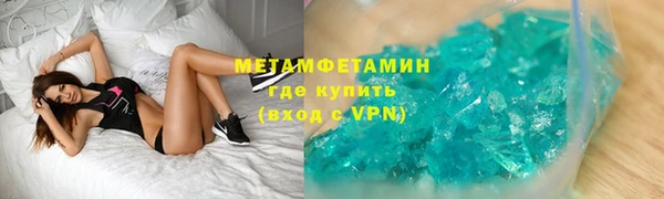 спиды Костерёво