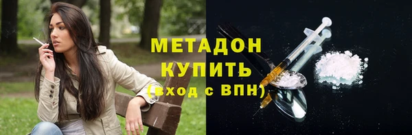 спиды Костерёво