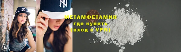 мефедрон VHQ Коряжма