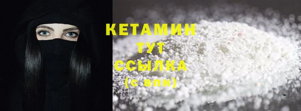мефедрон VHQ Коряжма