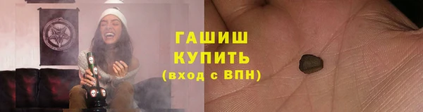 мефедрон VHQ Коряжма