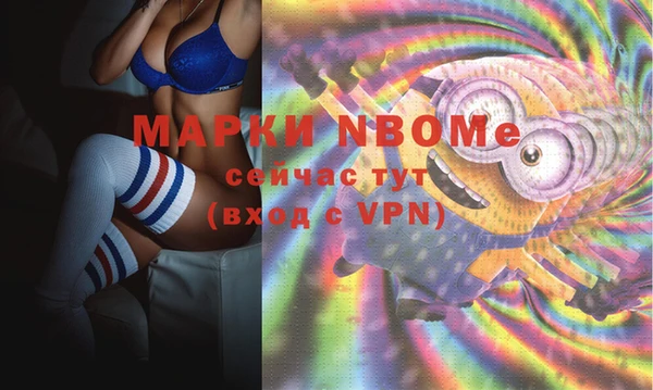 спиды Костерёво
