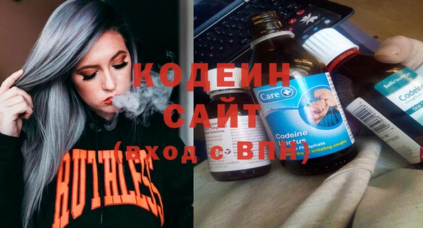 спиды Костерёво