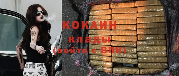 мефедрон VHQ Коряжма