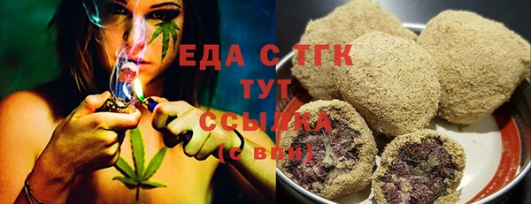 мефедрон VHQ Коряжма