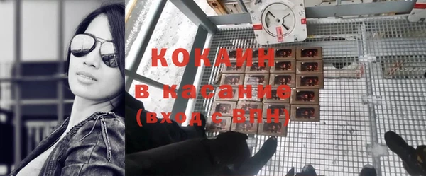 спиды Костерёво