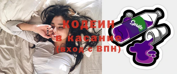 мефедрон VHQ Коряжма