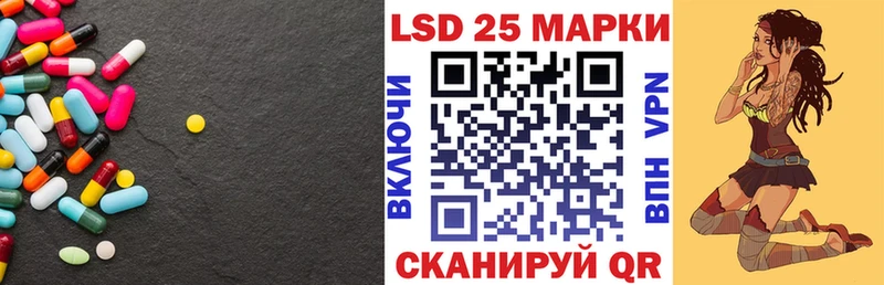 ЛСД экстази кислота  Купить закладки  Ленинск 