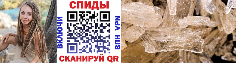 МЕТАМФЕТАМИН витя  Купить где  Ленинск 