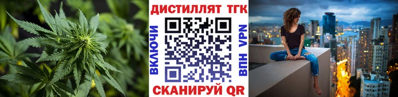 Купить закладки  Ленинск  Дистиллят ТГК жижа 