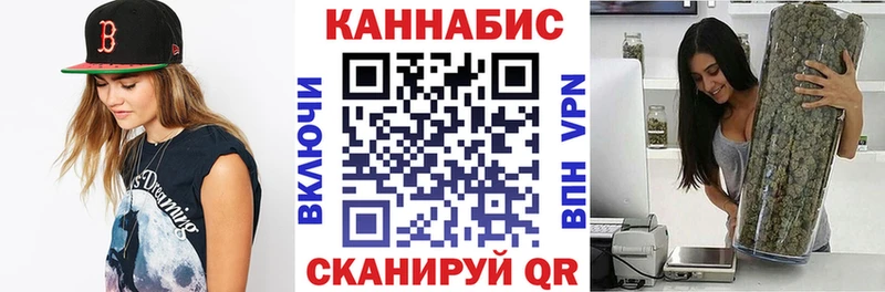Бошки марихуана конопля Ленинск