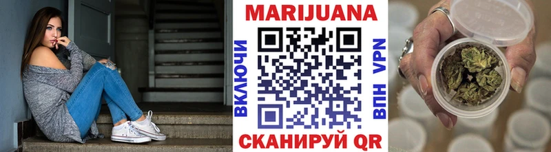 МАРИХУАНА OG Kush  Купить где  Ленинск 